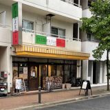 ピッツェリア ファミリア