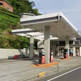 ENEOS 箱根宮ノ下SS