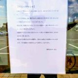 焼肉 山みや 伏石店