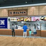 資さんうどん ららぽーとTOKYO-BAY店