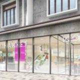 イオンスタイル東山二条