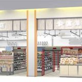 富澤商店 トレッサ横浜店