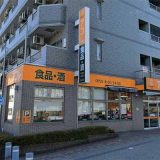 アコレふじみ野駅東口店