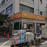 アコレ板橋幸町店