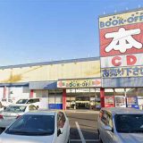BOOKOFF 17号深谷東方店