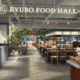 RYUBO FOOD HALL