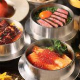 黒十 ルミネエスト新宿店