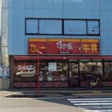 すき家 船橋南店