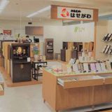 お仏壇のはせがわ東武宇都宮店