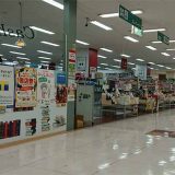 BOOKSえみたす 鈴鹿店