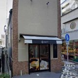 台湾カステラ九份 西新店