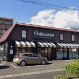 シャトレーゼ可児店