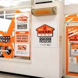 カットハウスひかりT-PLACE境店