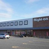 ライトオン アクロスプラザ三川店