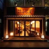 本格焼鳥 日本橋ふじ屋