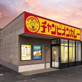 チャンピオンカレー鯖江店