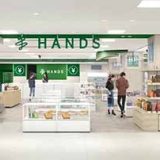 ハンズ 近鉄和歌山店