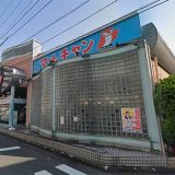 マルチャン新狭山駅前