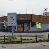 ペンギンベーカリー 千歳店