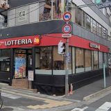 ロッテリア 埼玉県庁前店