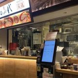 初代横浜ハンマーヘッド店