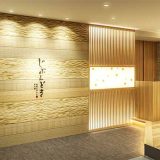 全席個室 じぶんどき 新潟駅前店