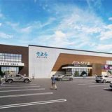 そよら三条須頃