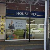 ハウスドゥ総曲輪