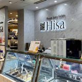 湘南スパイスジェラートHisa