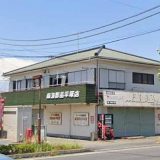 南海部品 平塚店