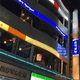 カラオケBanBan 神楽坂店