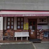 洋食の赤ちゃん