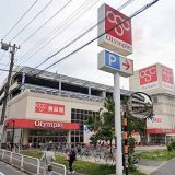 オリンピック本羽田店