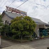 ステーキハウスナカムラ