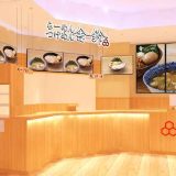 舎鈴 阪急西宮ガーデンズ店