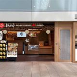 帆のる ぷれみあ Air HANEDA