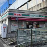 ローソンストア100 京急長沢店