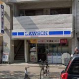 ローソン 北今池店