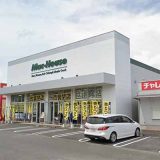 Mac-House 人吉REX店