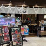 近江牛岡喜 日本橋店