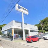 フォルクスワーゲン木更津