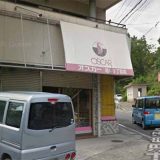 クリーニング オスカー