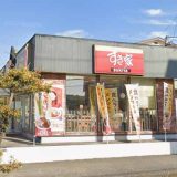 すき家 木更津店