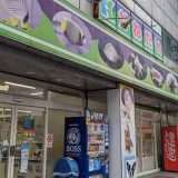 アクア＆ペット かねだい 横浜店