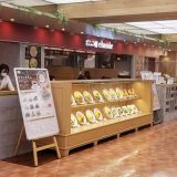 ポムの樹 Classic 池袋東武店