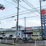 株式会社スズキ自販中部 西春店