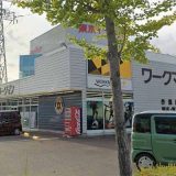 WORKMAN Plus 名取田高店