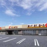 リバティ鯖江店