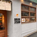 BRISKSTAND EBISU