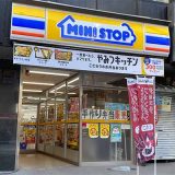 ミニストップ 四谷３丁目店
